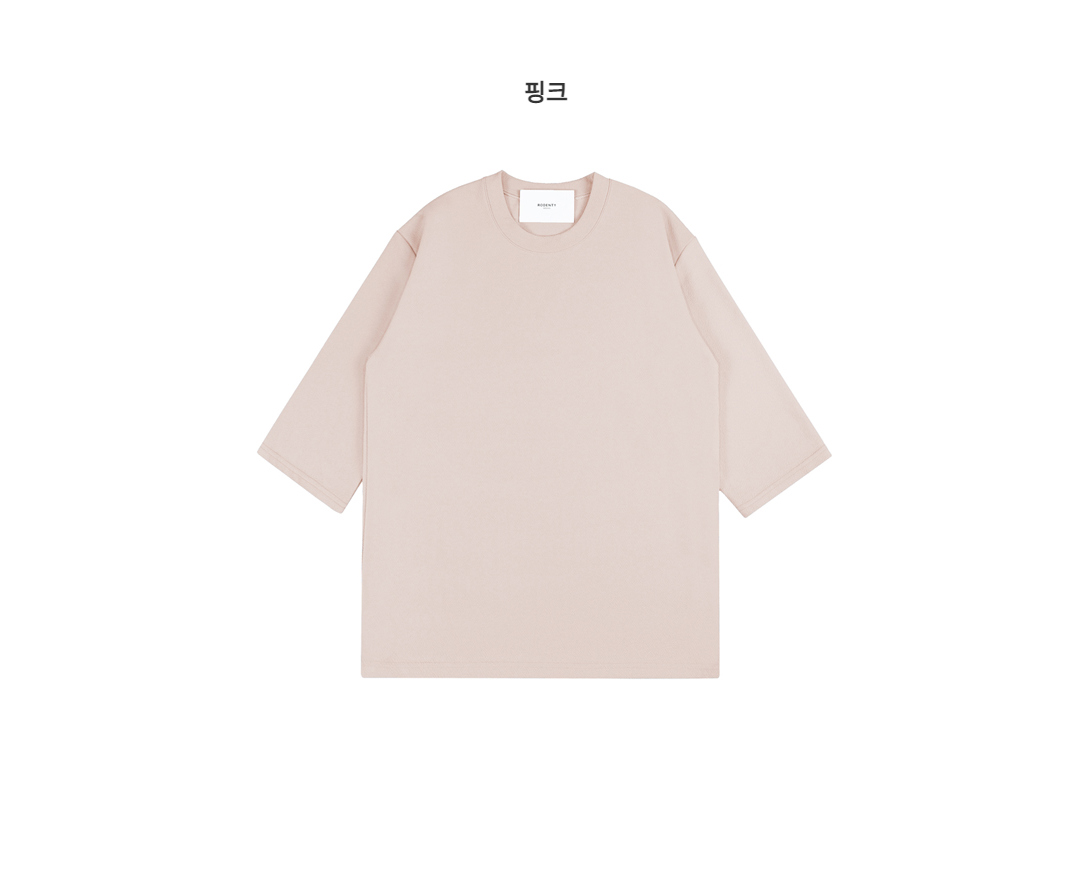 반팔 티셔츠 크림 색상 이미지-S1L18