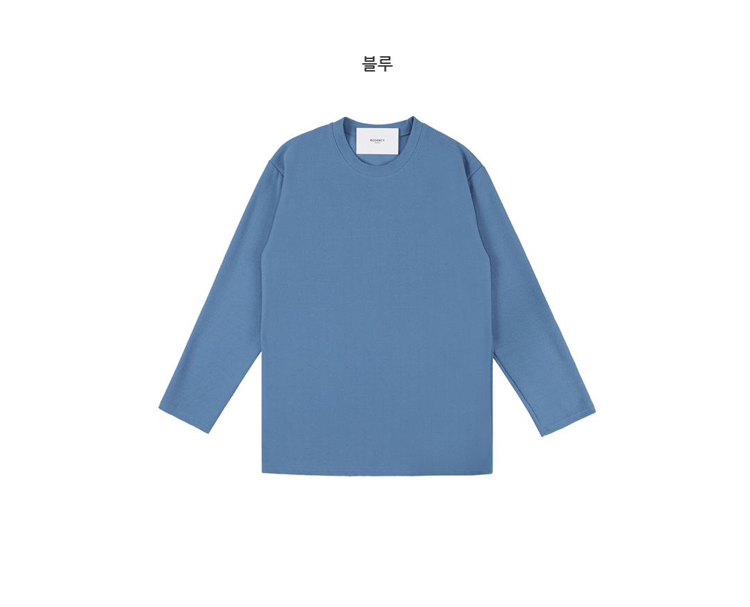 긴팔 티셔츠 블루 색상 이미지-S1L3